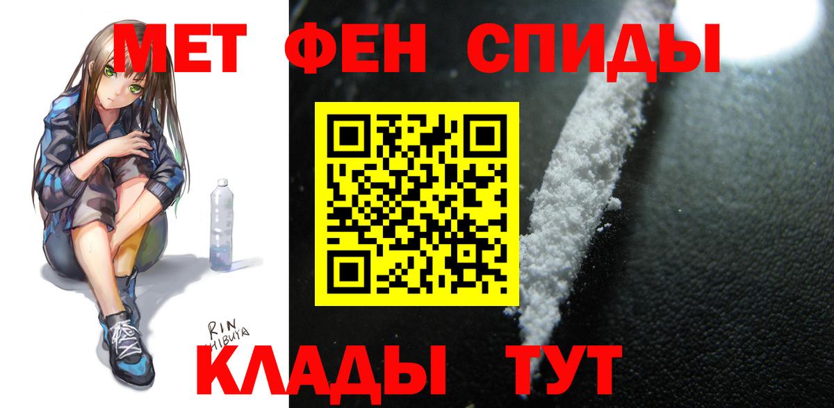 Amphetamine Розовый Барабинск