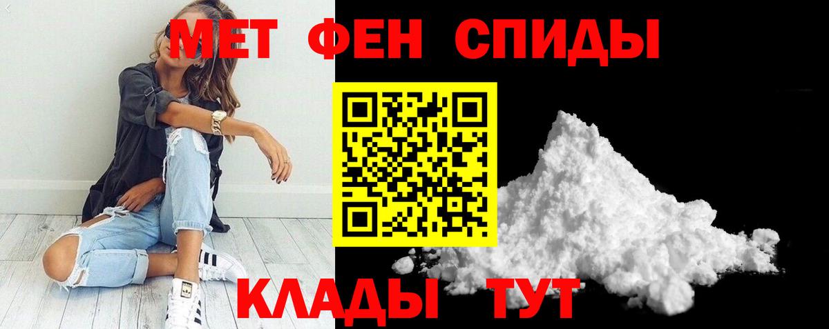 Amphetamine VHQ  АМФЕТАМИН  АМФ  Барабинск  Вход с VPN 