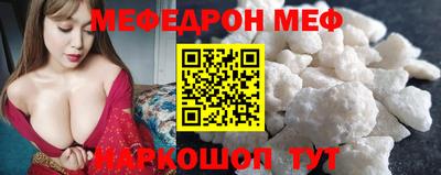 прущая мука Краснокаменск