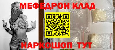 а пвп мука Краснознаменск