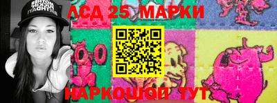 синтетический гашиш Краснодар