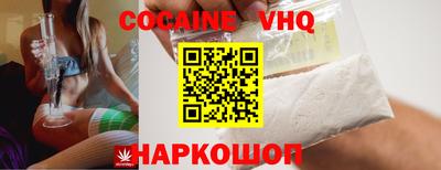 синтетический гашиш Краснодар