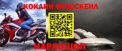 прущая мука Краснокаменск