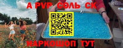 прущая мука Краснокаменск