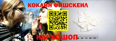 синтетический гашиш Краснодар