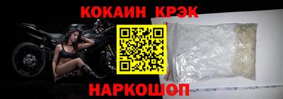 а пвп мука Краснознаменск