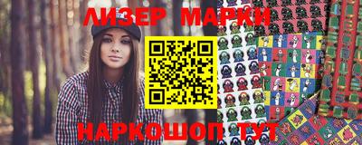 прущая мука Краснокаменск