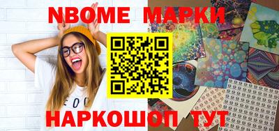синтетический гашиш Краснодар