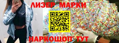 синтетический гашиш Краснодар