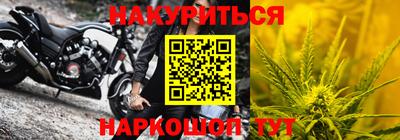 синтетический гашиш Краснодар