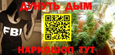 синтетический гашиш Краснодар