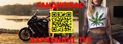 прущая мука Краснокаменск