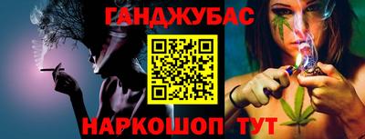 синтетический гашиш Краснодар