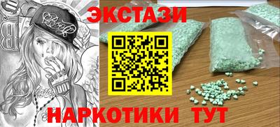 синтетический гашиш Краснодар