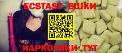 прущая мука Краснокаменск