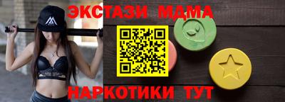 синтетический гашиш Краснодар