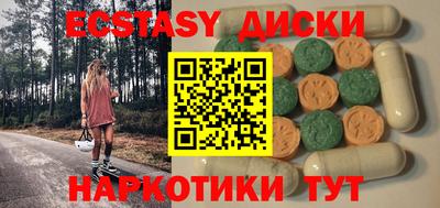синтетический гашиш Краснодар