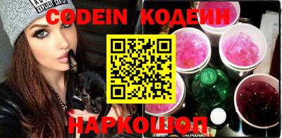 синтетический гашиш Краснодар