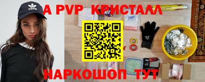синтетический гашиш Краснодар
