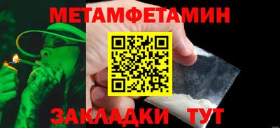 синтетический гашиш Краснодар