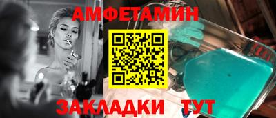 а пвп мука Краснознаменск
