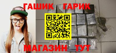 прущая мука Краснокаменск