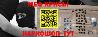синтетический гашиш Краснодар