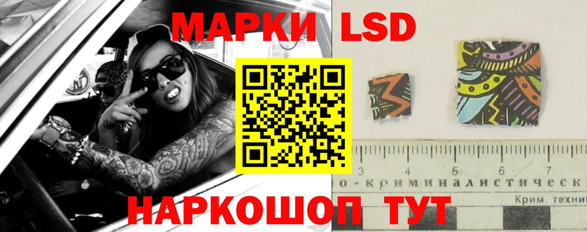 LSD-25 экстази кислота  Вход с VPN  Лсд 25 экстази ecstasy  Барабинск 