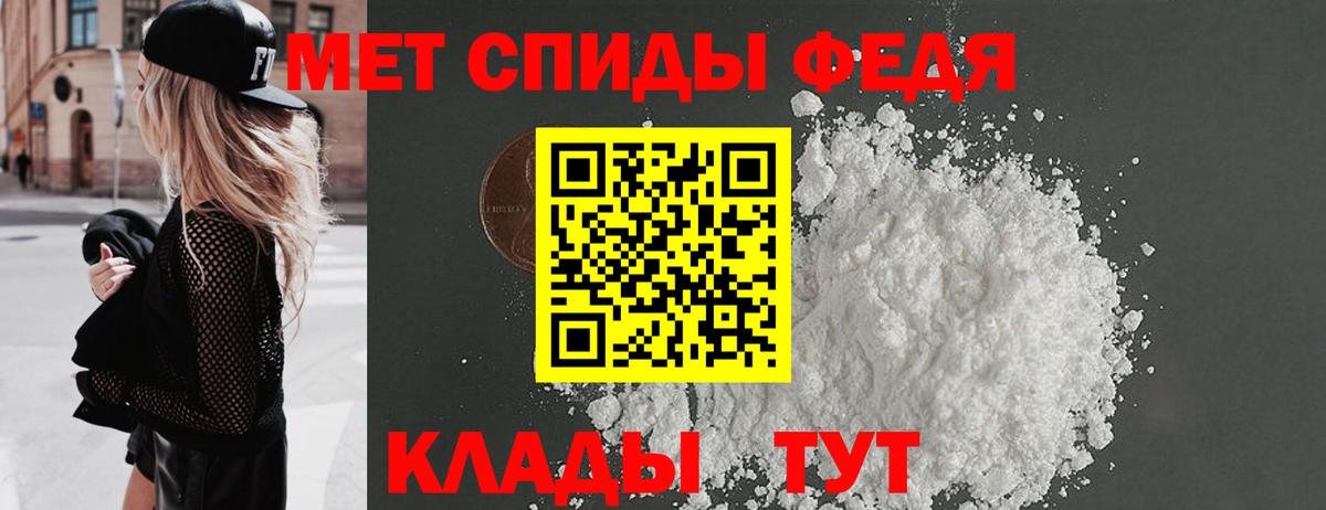 Метамфетамин витя Барабинск