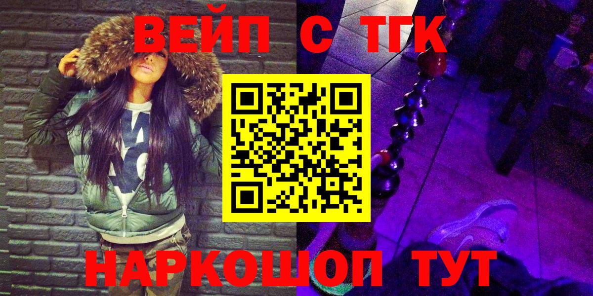 ТГК концентрат Барабинск